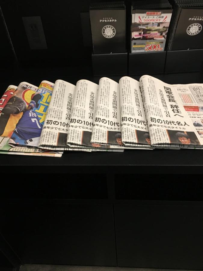 나고야에키 액세스 호텔 나고야 시 외부 사진